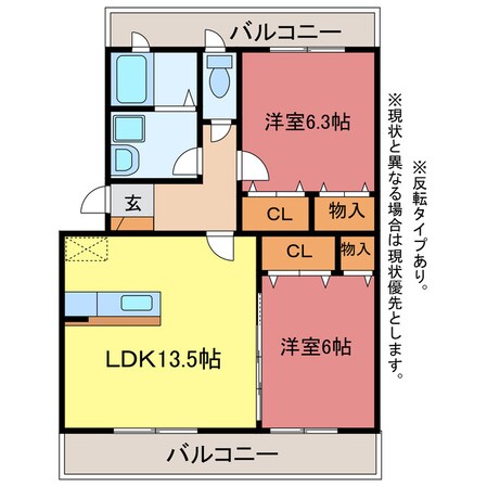 エスポワール美園の物件間取画像